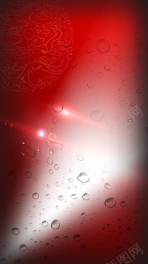 红色渐变光束水珠商业H5背景素材背景