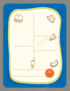 美式儿童美食餐厅菜单简笔画幼儿园快餐海报背景