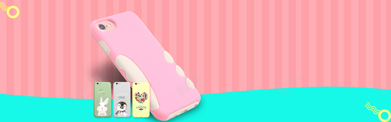 可爱手机壳促销几何粉色banner背景