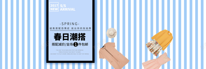 日系小清新纹理简约背景素材psd设计背景_88icon https://88icon.com 小清新 日系 条纹 简约 纹理 蓝白 背景 素材