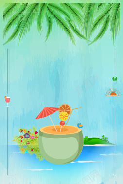 绿色矢量插画夏季饮品海报背景背景