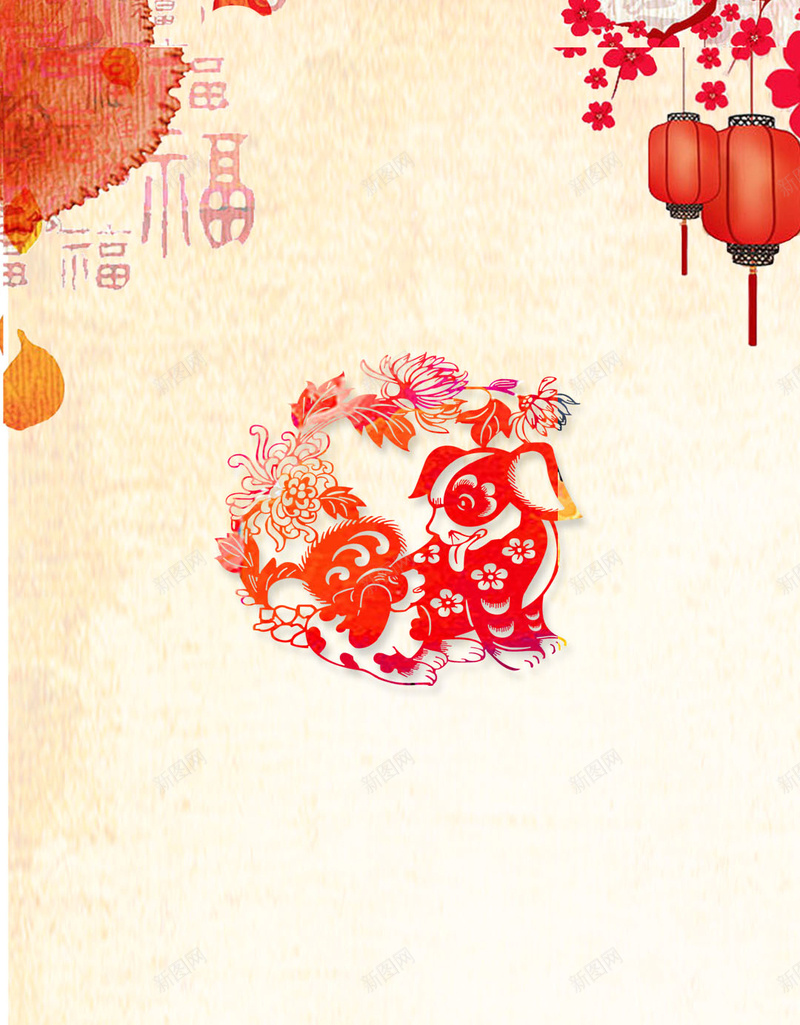 剪纸红色中国风新年H5背景图psd设计背景_88icon https://88icon.com 中国风 红色 古典 新年 元旦 狗年 2018年 剪纸