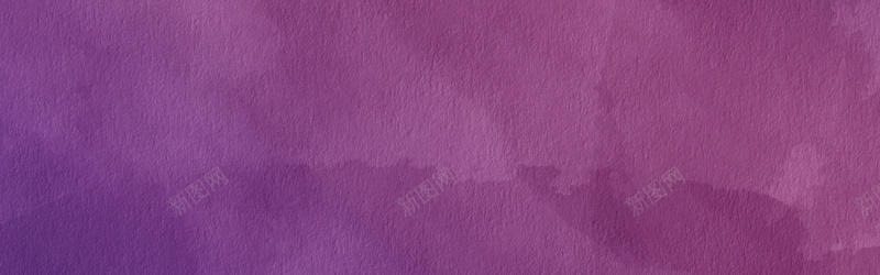 紫色水彩质感背景