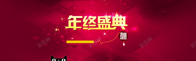 年终盛典banner背景素材psd设计背景_88icon https://88icon.com 1111 PSD素材 banner素材 万能淘宝 促销 双11 双十一 喜庆 大红背景 海报banner 淘宝 激情 狂欢 电商 网页设计 首页轮播