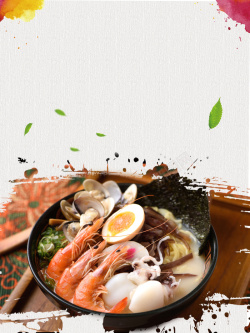 海鲜面馆灰色矢量海鲜面美食海报背景素材高清图片