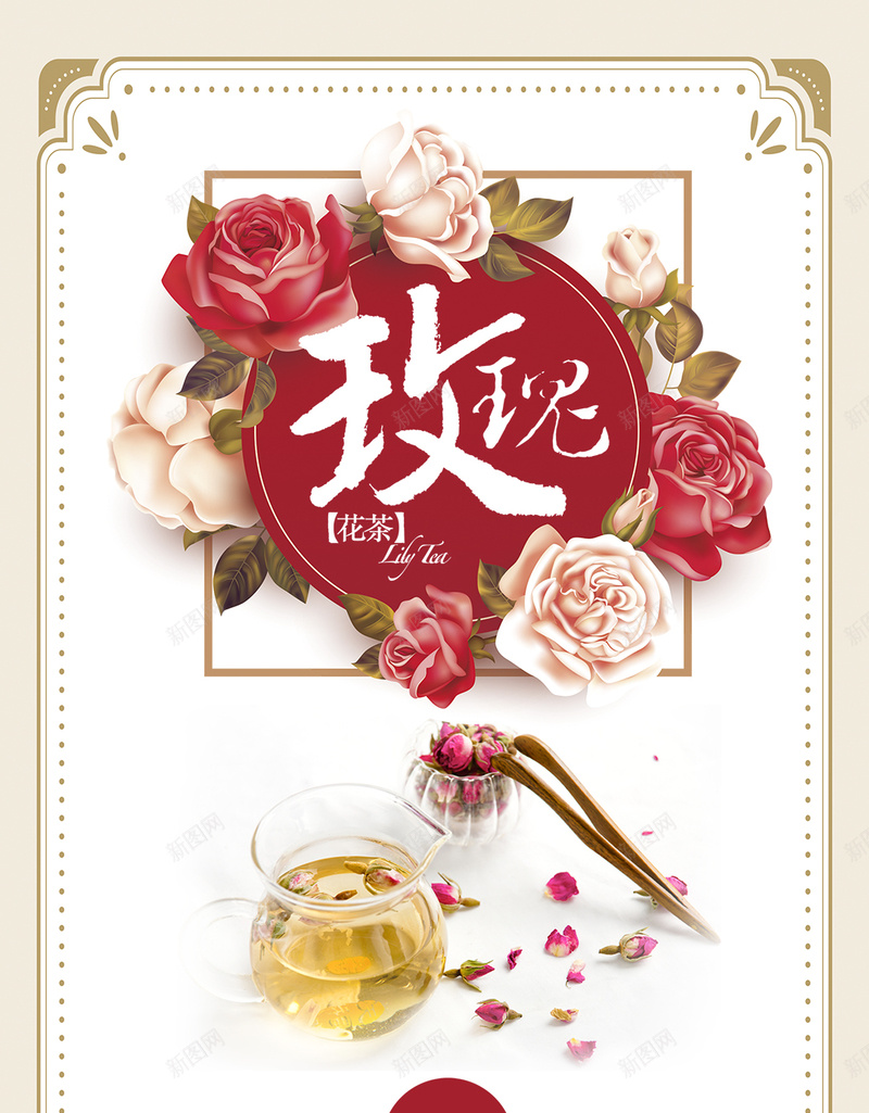 玫瑰花H5简约背景jpg设计背景_88icon https://88icon.com 护肤品 玫瑰花 简约 美妆 面膜 欧式花纹 H5 h5 浪漫 梦幻