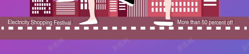 告别单身双十一脱单海报psd设计背景_88icon https://88icon.com 全场大促 告别单身 光棍节 人物 购物 热气球 紫色 双十一促销 建筑