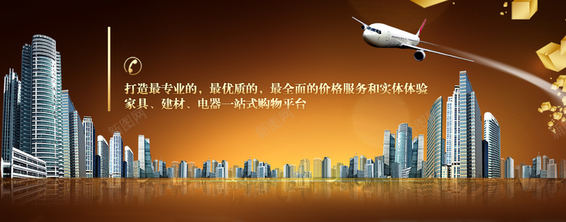 服务酒店大气商务背景psd设计背景_88icon https://88icon.com 行业 客户 家政 服务员 服务器 一体化 电商 民航 优势 餐厅 超市 科技 机房 售后 学生 增值