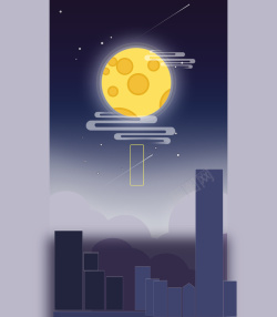 高清背景喜欢浪漫月亮背景素材高清图片