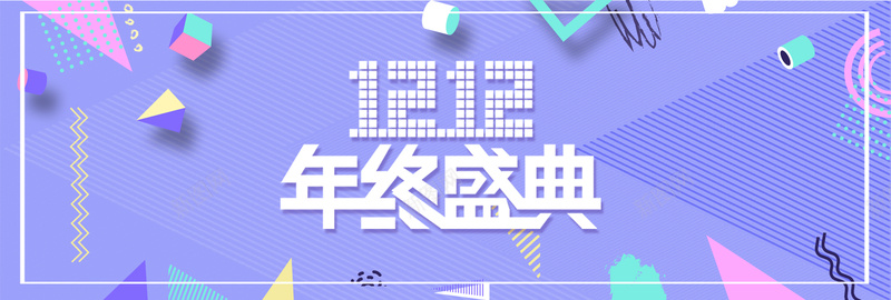 双十二扁平蓝色bannerjpg设计背景_88icon https://88icon.com 双12 双十二 促销 年底 节日 淘宝 折扣 购物 狂欢 优惠 2017 扁平 蓝色 banner