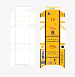 黄色烟盒平面设计图素材