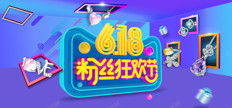 618狂欢蓝色科技banner背景