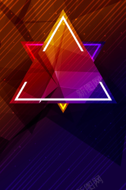 几何三角形海报背景素材背景