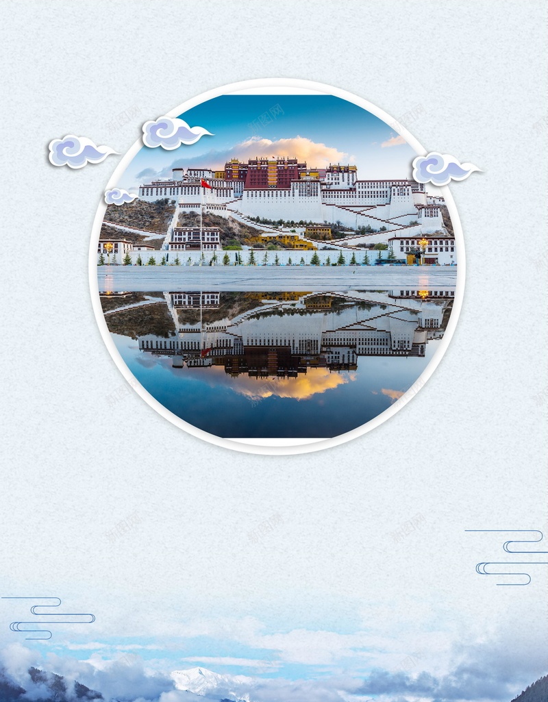 醉美林芝清爽旅游psd设计背景_88icon https://88icon.com 西藏自驾游 西藏旅游 旅游 美丽 风景 林芝旅游 景观 平面设计 分层文件 PSD源文件 150PPI