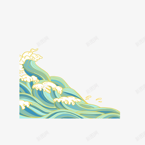 手绘浪花素材png免抠素材_88icon https://88icon.com 国潮 中国风 浪花 潮水