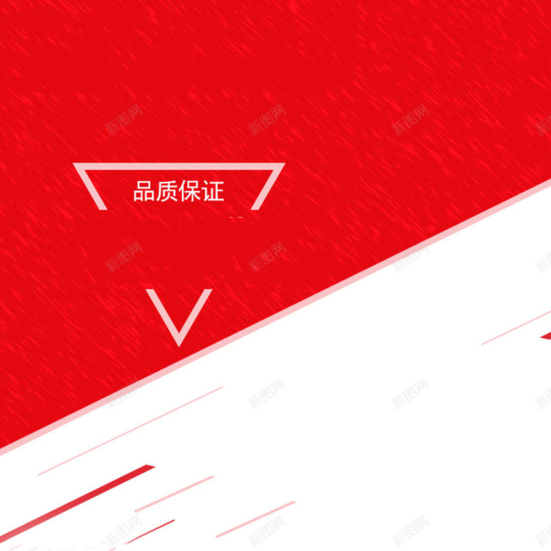 简约红色线条直通车主图素材jpg设计背景_88icon https://88icon.com 简约 红色背景 线条背景 线条素材 简约素材 简约背景 直通车素材 主图素材 文艺 小清新