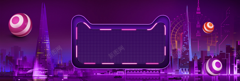 618天猫大促销狂欢城市梦幻紫色背景背景