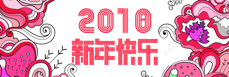 2018红色扁平bannerpsd设计背景_88icon https://88icon.com 2018 狗年 新年 促销 折扣 优惠 淘宝 天猫 电商 元旦 狂欢 扁平 红色 banner