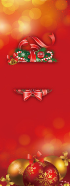 梦幻圣诞元旦双节x展架背景素材背景