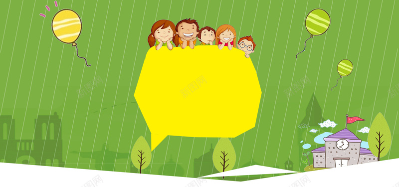儿童教育气球卡通手绘童趣绿色海报背景背景