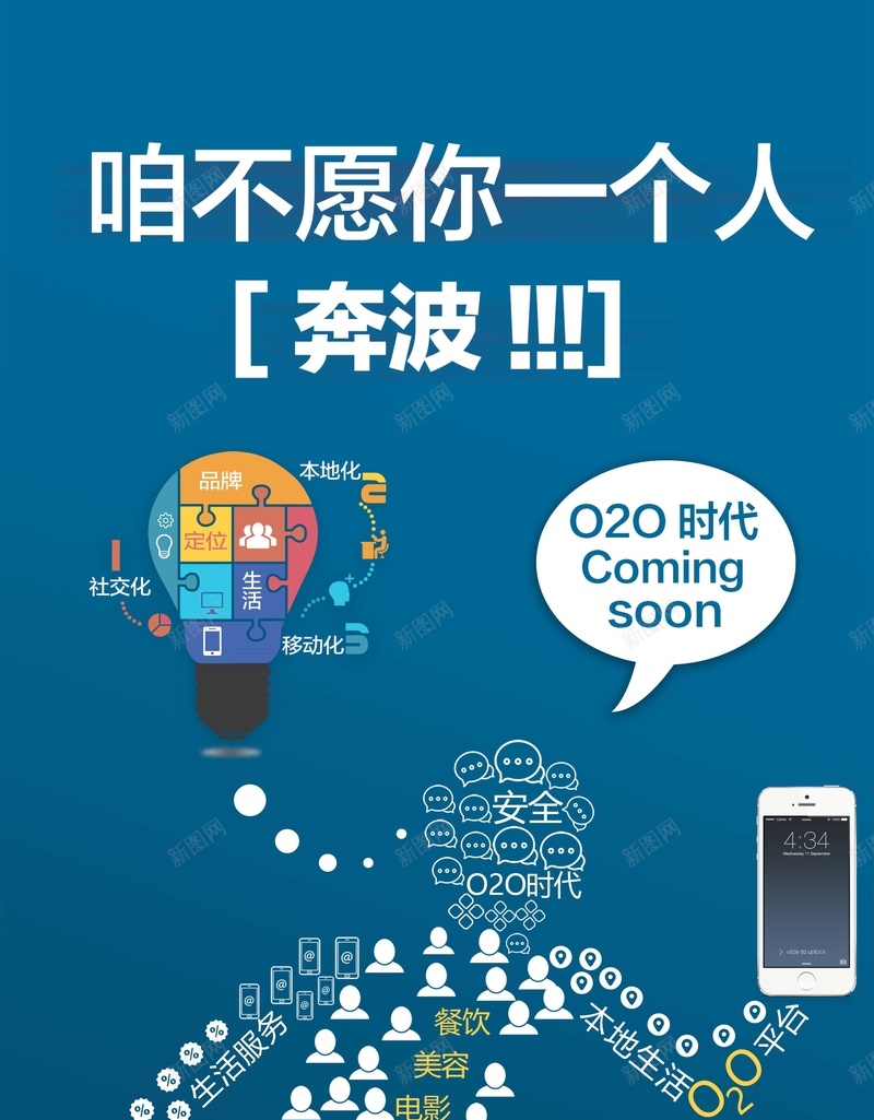 购物信息易拉宝设计背景模板jpg设计背景_88icon https://88icon.com 易拉宝 设计 海报 创意 蓝色 购物信息