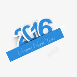 2016新年快乐矢量2016新年高清图片