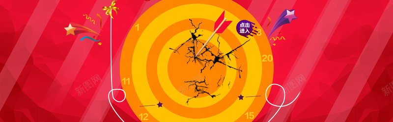 淘宝天猫背景图全屏海报促销海报节日海报双11双1psd设计背景_88icon https://88icon.com 淘宝天猫 背景图 全屏海报 促销海报 节日海报 双11 双12 店招 PSD素材 海报背景图 喜庆 红色 绚丽 金币 海报banner 双十一 1111 双十二 1212 激情 狂欢