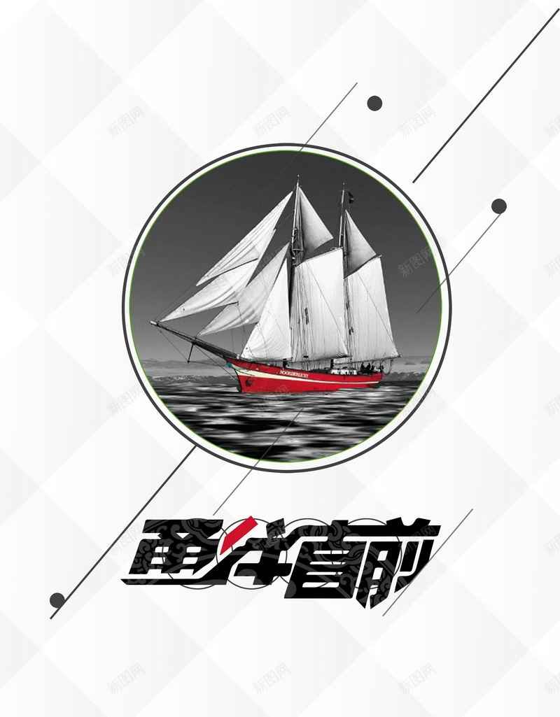 企业文化勇往直前psd设计背景_88icon https://88icon.com 企业文化 无所畏惧 前行 励志 奔跑 勇往直前 平面设计 分层文件 PSD源文件 150PPI