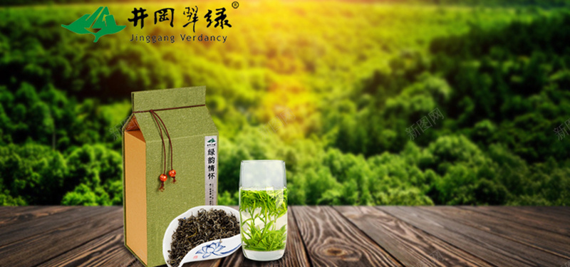 茶叶小清新摄影绿色淘宝海报背景背景