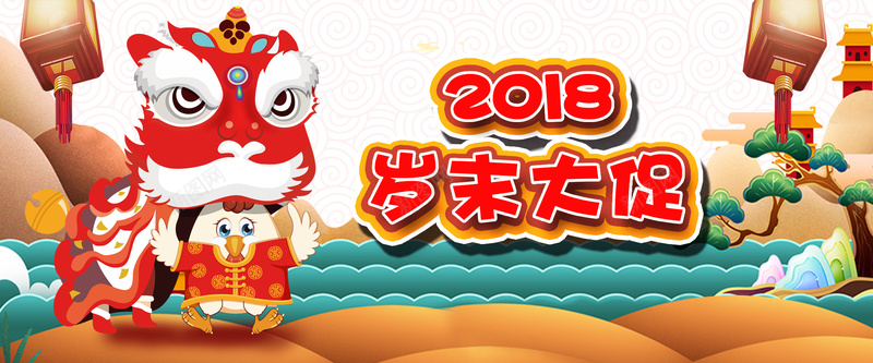2018红色卡通banner背景