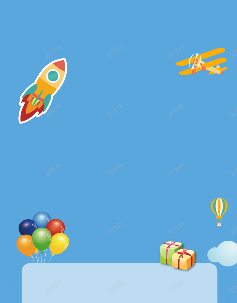 购物抽好礼展架背景素材psd设计背景_88icon https://88icon.com 购物 抽奖 好礼 卡通 购物抽好礼图片下载 购物抽豪礼 购物抽好礼