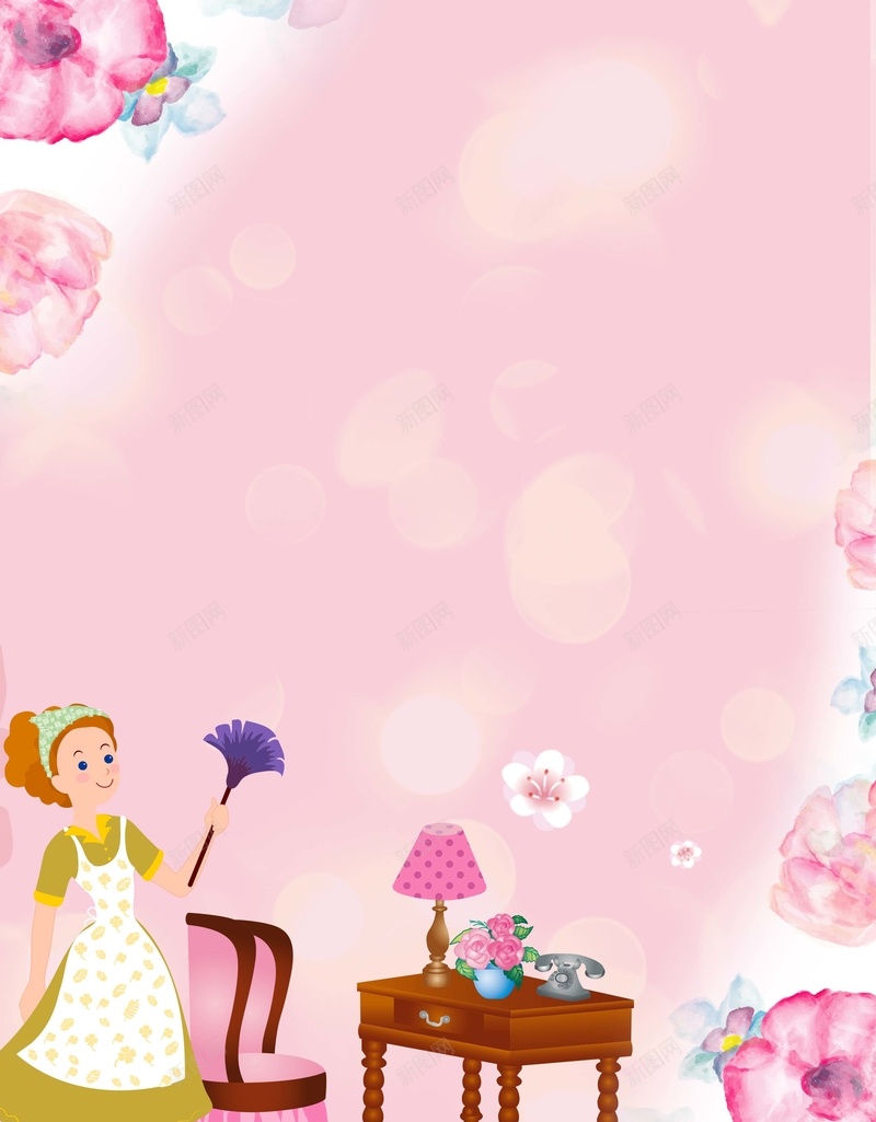 粉色矢量卡通温馨家政服务海报背景psd设计背景_88icon https://88icon.com 家政服务宣传 家政中心 家政服务 家政海报 家政 我们最专业 家政服务展板 保姆上门服务 海报 背景