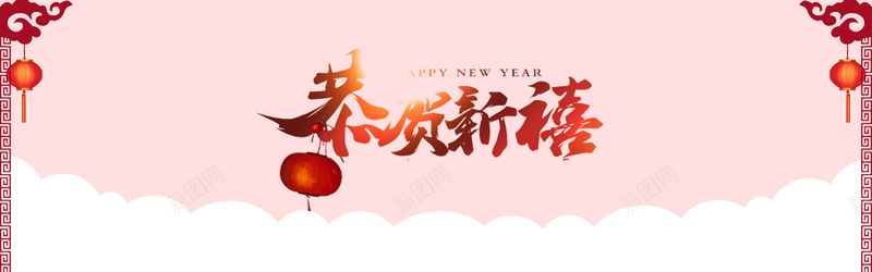 2017新年背景jpg设计背景_88icon https://88icon.com 2017元旦 元旦 元旦晚会 元旦晚会ppt素材 元旦海报 元旦背景 元旦节 元旦节海报 元旦节素材 元旦节背 圣诞元旦