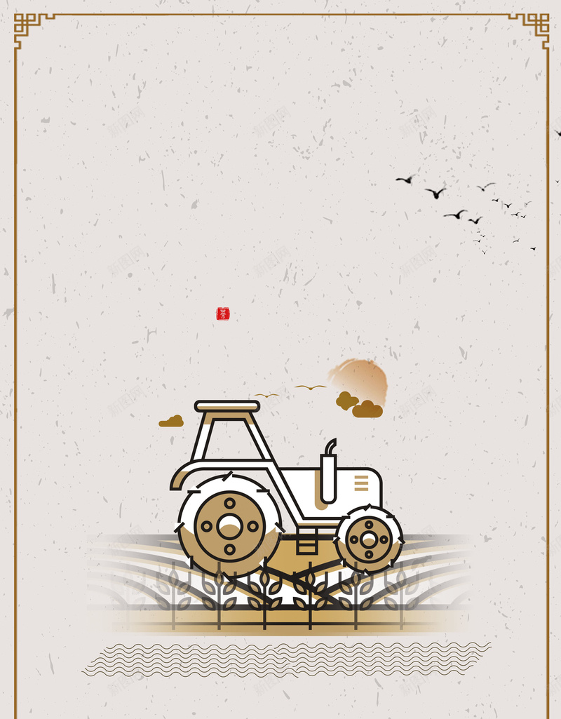 中国风农耕文化海报背景素材psd设计背景_88icon https://88icon.com 中国风 光线 农民 农耕 劳动 劳动节日 山脉 文化 清新 简笔画 耕地 耕种 耕种画 阳光