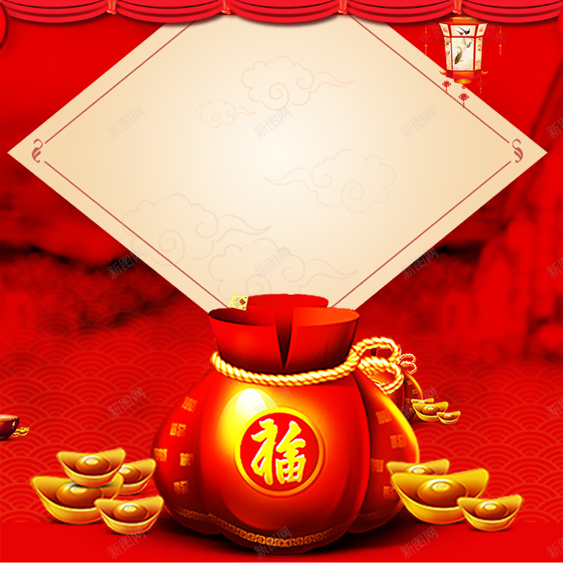 新年钱袋主图jpg设计背景_88icon https://88icon.com 新年 元旦 红色背景 喜庆 迎春 接福 过大年 猴年 2016 钱袋 主图 中国风