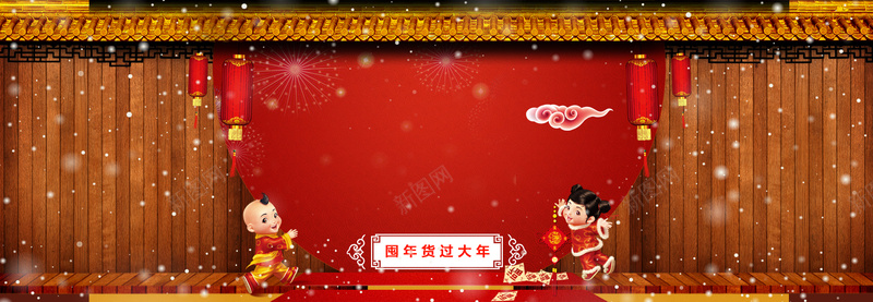 中国风雪花元旦红色背景背景