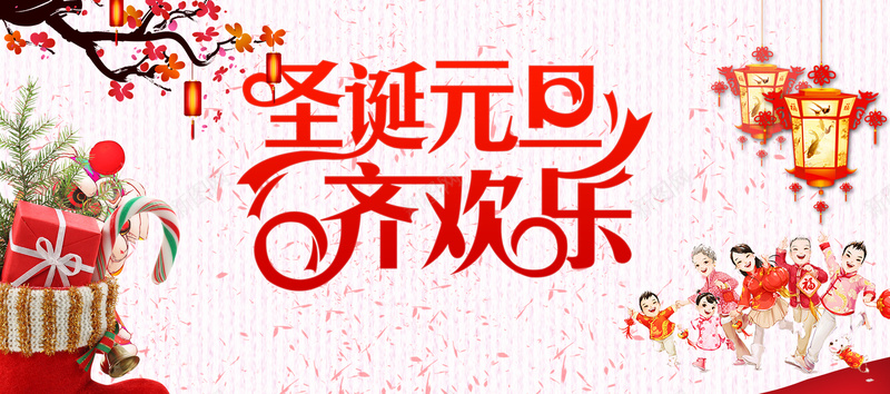 圣诞元旦红色扁平banner背景