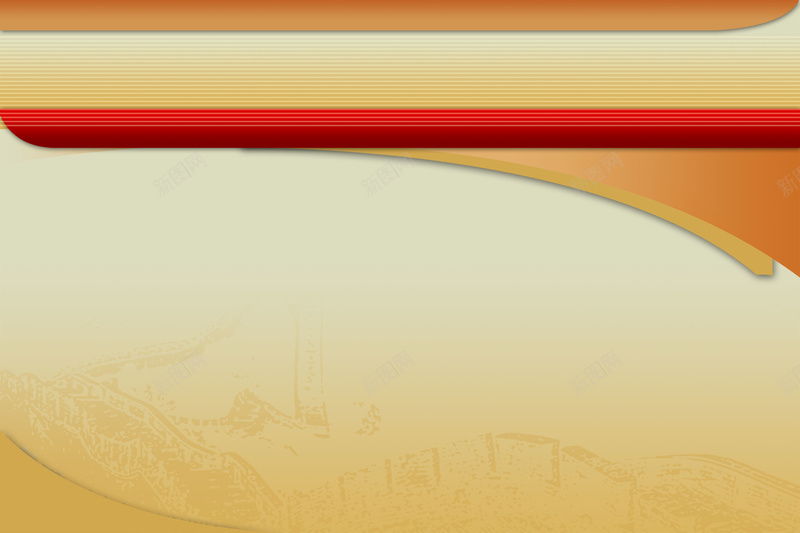 简约大气政府建党栏目横条海报背景psd设计背景_88icon https://88icon.com 简约 大气 政府 建党 栏目 横条 海报 背景素材 PSD背景素材