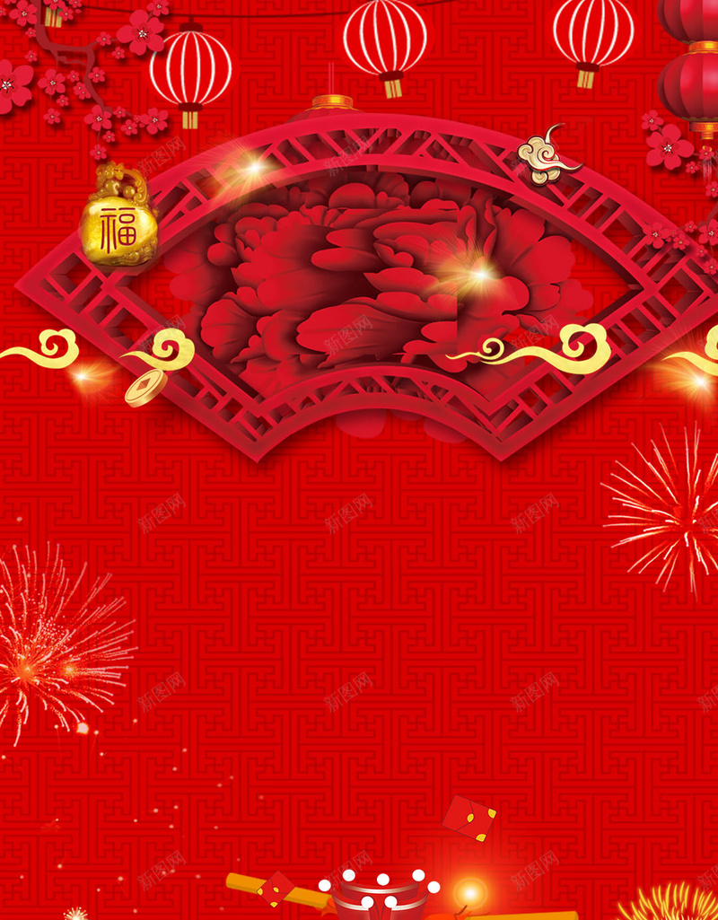 喜庆卡通红色2018新年元旦H5背景图psd设计背景_88icon https://88icon.com 喜庆 红色 中国风 古典 卡通 狗年 2018年 新年 元旦 年货 年会
