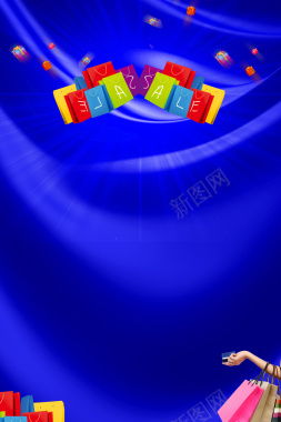 蓝色简约促销海报背景背景