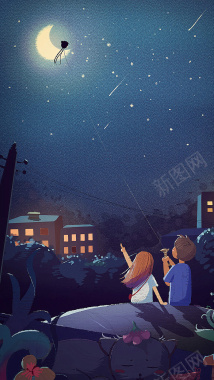 城市的夜空H5背景素材背景