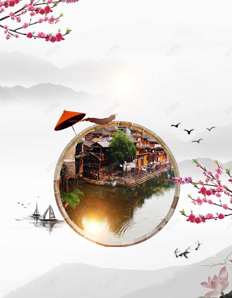 环游世界古镇旅游jpg设计背景_88icon https://88icon.com 中式地产 乌镇 云南 亲子游 低价出行 凤凰 南浔 卡通亲子旅行一家人 去哪儿 古建筑 古风 同里 周庄 国学文化 国粹京剧 婺源 安徽 旅行社 暑假游 横店 毕业旅行 海报 环游世界 穷游 自由行 自驾游 西塘 西安