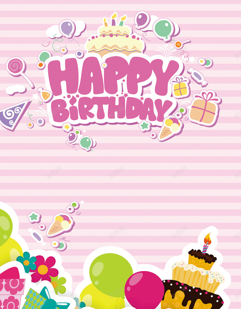 喜庆彩旗蛋糕节日生日线条背景素材psd设计背景_88icon https://88icon.com 喜庆 彩旗 生日 节日 蛋糕 线条 背景 素材
