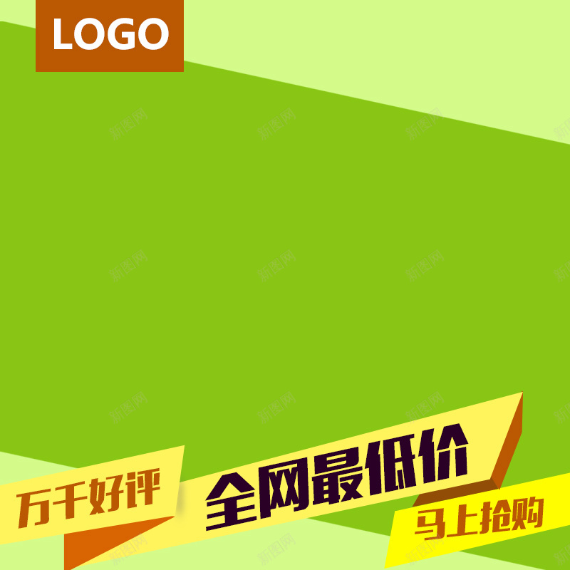 绿色简约扁平化psd分层主图背景素材psd设计背景_88icon https://88icon.com 绿色 简约 扁平化 几何 小清新 植物 自然 化妆品 卫生纸 主图 直通车