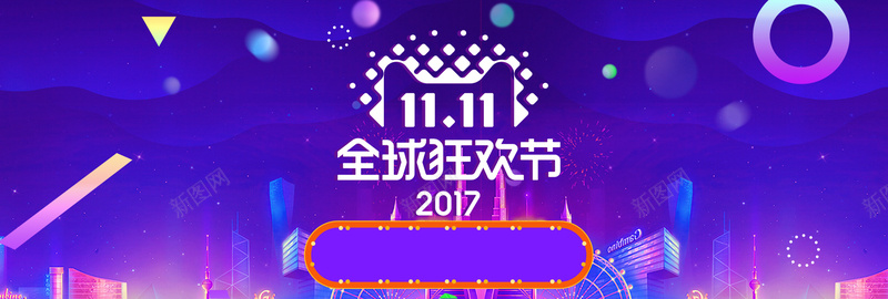 电器海报数码海报双11banner促销psd设计背景_88icon https://88icon.com 双11促销海报 淘宝双12海报 双11 双12 数码 双12促销海报模板 海报 电器 大气