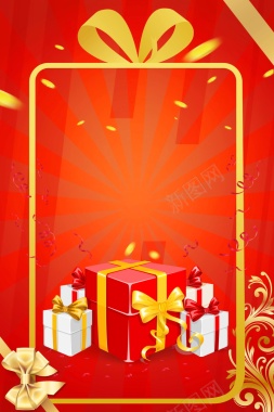 红色礼物礼盒促销海报背景
