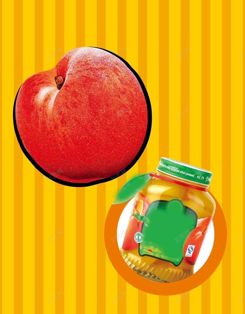 简约条纹苹果美食酱料瓶装超市促销海报背景psd设计背景_88icon https://88icon.com 代金券 促销 折扣券 条纹 海报 瓶装 简约 美食 美食海报 背景 苹果 超市 超市促销 酱料 酱料海报