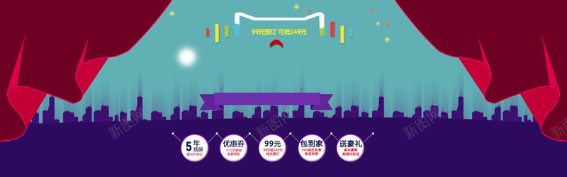 2017元旦狂欢舞台蓝色背景psd设计背景_88icon https://88icon.com 2017元旦 元旦 元旦晚会 元旦晚会ppt素材 元旦海报 元旦背景 元旦节 元旦节海报 元旦节素材 元旦节背 圣诞元旦