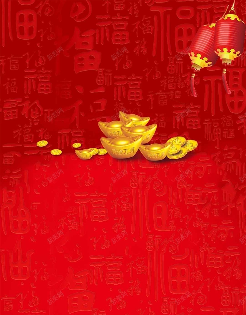 红色金元宝开业大气H5背景素材psd设计背景_88icon https://88icon.com 新品上市 金元宝 开业 活动 红色 低价 购物 不打烊H5背景素材