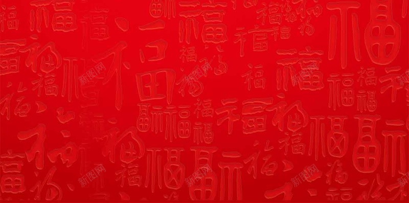 红色金元宝开业大气H5背景素材psd设计背景_88icon https://88icon.com 新品上市 金元宝 开业 活动 红色 低价 购物 不打烊H5背景素材